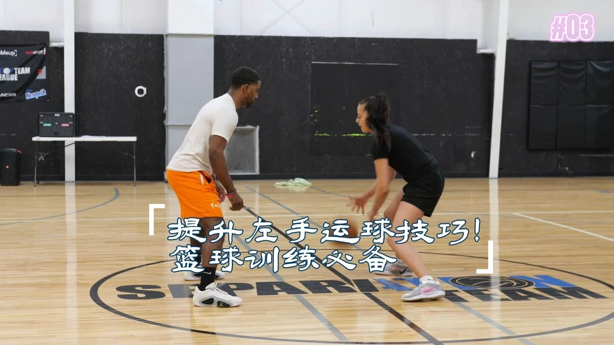 如何制定智能篮球训练计划_0